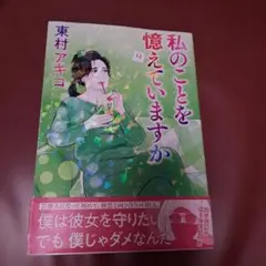 2026年最新】プロフをご一読ください。の人気アイテム - メルカリ