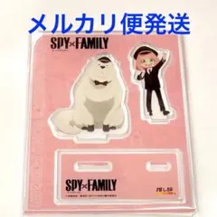 アーニャ ポンド アクリルスタンド SPY×FAMILY 推し旅 新幹線