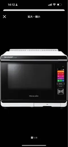 2025年最新】ヘルシオ ax-xw500の人気アイテム - メルカリ