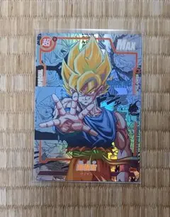2026年最新】ドラゴンボールカードの人気アイテム - メルカリ