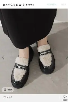 【完売品】ルタロン　アツゾコモールドローファー　22.5