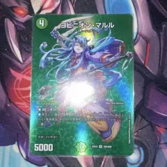 2025年最新】ヨビニオンマルル デッキの人気アイテム - メルカリ