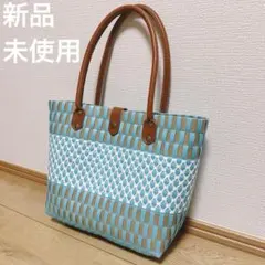 かごバッグ 水色 茶色 トートバッグ