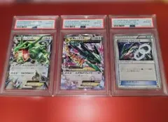 PSA10 3連番 レックウザEX.MレックウザEX.レックウザソウルリンク