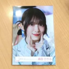 日向坂46 山口陽世 ドレミソラシドMV衣装 2025年福袋 - メルカリ
