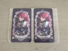 あんスタ 朱桜司 ミュージアムカード 2点セット