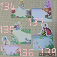 お裾分けメモ✻アリス