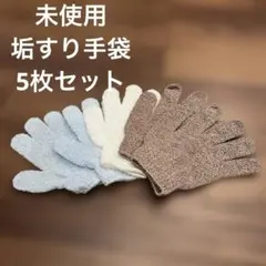 み様 リクエスト 2点 まとめ商品