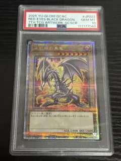 とうふ@専用お断り様 リクエスト 3点 まとめ商品