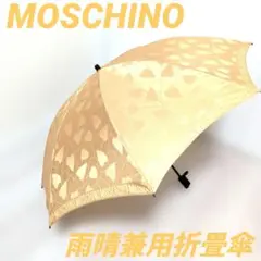 【ほぼ未使用 美品】MOSCHINO モスキーノ 折りたたみ傘 ゴールドハートのサムネイル