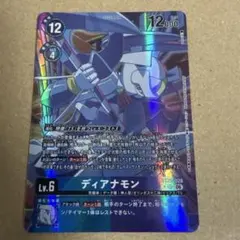 デジモンカードゲーム ディアナモン BT25-028 SR パラレル 1枚 - メルカリ
