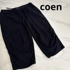 coen ハーフパンツ 綿100%