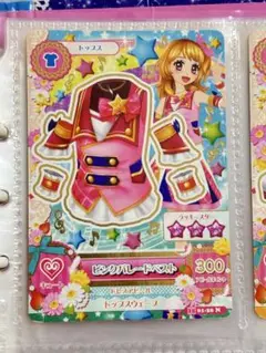 アイカツカード　ピンクパレードベストセット　大空あかりちゃん【値下げ可能です！】