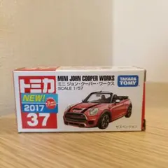 Item thumbnail for item 27ecaf5b-1398-4046-9cce-be9e106b4d9d