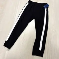 【タグ付き新品未使用】サイドライン レギンス スウェット 120cm ブラック