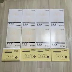 2026年最新】TAC 簿記論 直前対策トレーニングの人気アイテム - メルカリ
