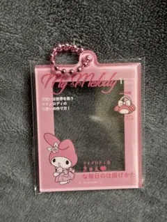 マイメロディ アクリルキーホルダー ピンク