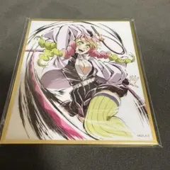 鬼滅の刃 WEBSHOPくじ アクリル色紙 C40甘露寺蜜璃