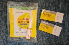 カネソン ピアバーユ メデラ ピュアレーン 試供品セット
