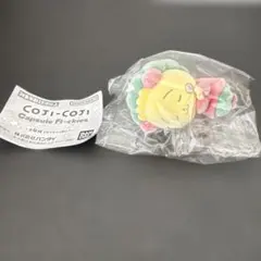 コジコジ　カプセル　フロッキーズ　ガチャガチャ