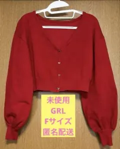 レッド クロップドカーディガン Fサイズ