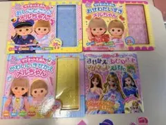 Item thumbnail for item 978fef9c-c65a-4fbf-8abf-c379a0a7a6e4