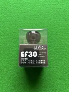 2026年最新】ef30 リブレの人気アイテム - メルカリ