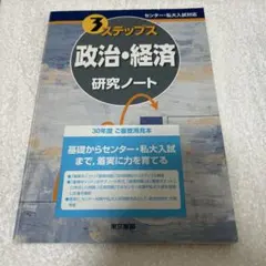 Item thumbnail for item 5717f89d-8212-4f7d-b968-b0e52ba328fd