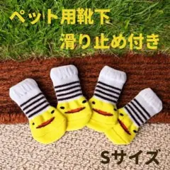 yuzurinko@プロフ読んでね@様 リクエスト 2点 まとめ商品