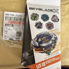 2026年最新】ベイブレードxの人気アイテム - メルカリ