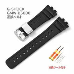 2026年最新】Gmw-b5000 ベルトの人気アイテム - メルカリ