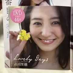 Kenzy様 リクエスト 2点 まとめ商品