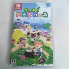 あつまれ どうぶつの森 Nintendo Switch ソフト