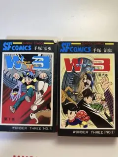 Item thumbnail for item e9910f09-6146-496b-b36f-8cf960741241