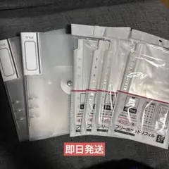 【匿名配送】　セリア　6リング　バインダー　リフィル　6点セット シール帳