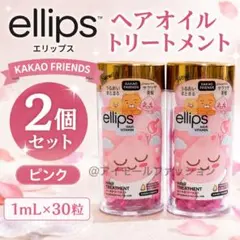 【新品・未使用品】エリップス ヘアトリートメント 60粒 ローズ&グリーンのサムネイル