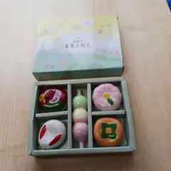 和風陶器箸置き 和菓子柄6個セット
