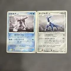 ポケモンカード パルキア ディアルガ マクドナルド プロモ 2枚セット