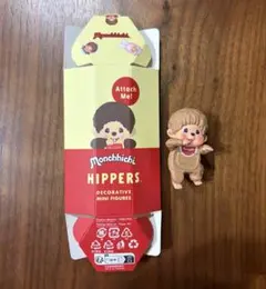 モンチッチ HIPPERS ミニフィギュア