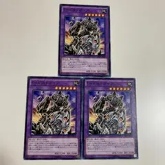 遊戯王 E・HERO ガイア 3枚 e - メルカリ