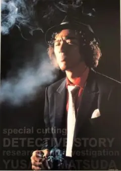 2025年最新】松田優作 探偵物語 ポスターの人気アイテム - メルカリ