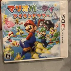 3DS マリオパーティ アイランドツアー