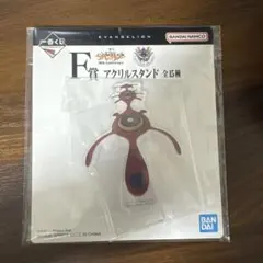 エヴァンゲリオン　30th　一番くじ　F賞