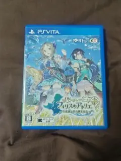 フィリスのアトリエ 〜不思議な旅の錬金術士〜