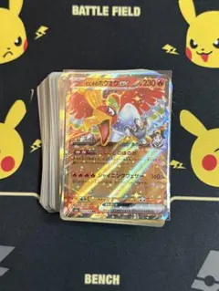 オークション中‼️ ポケモンカード　 101枚　まとめ売り