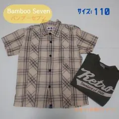【Bamboo Seven】 半袖シャツ チェック柄 (サイズ120)とおまけ