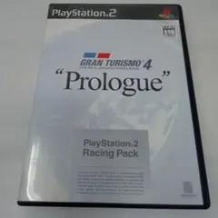 グランツーリスモ4 プロローグ版