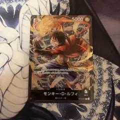 2025 ONE PIECE ST26-005 モンキー・D・ルフィ PSA9 - メルカリ