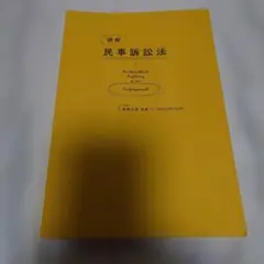みき様 リクエスト 2点 まとめ商品