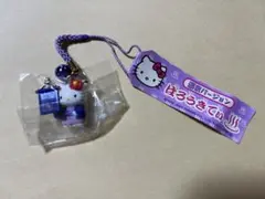 ご当地キティ　温泉バージョン　根付け